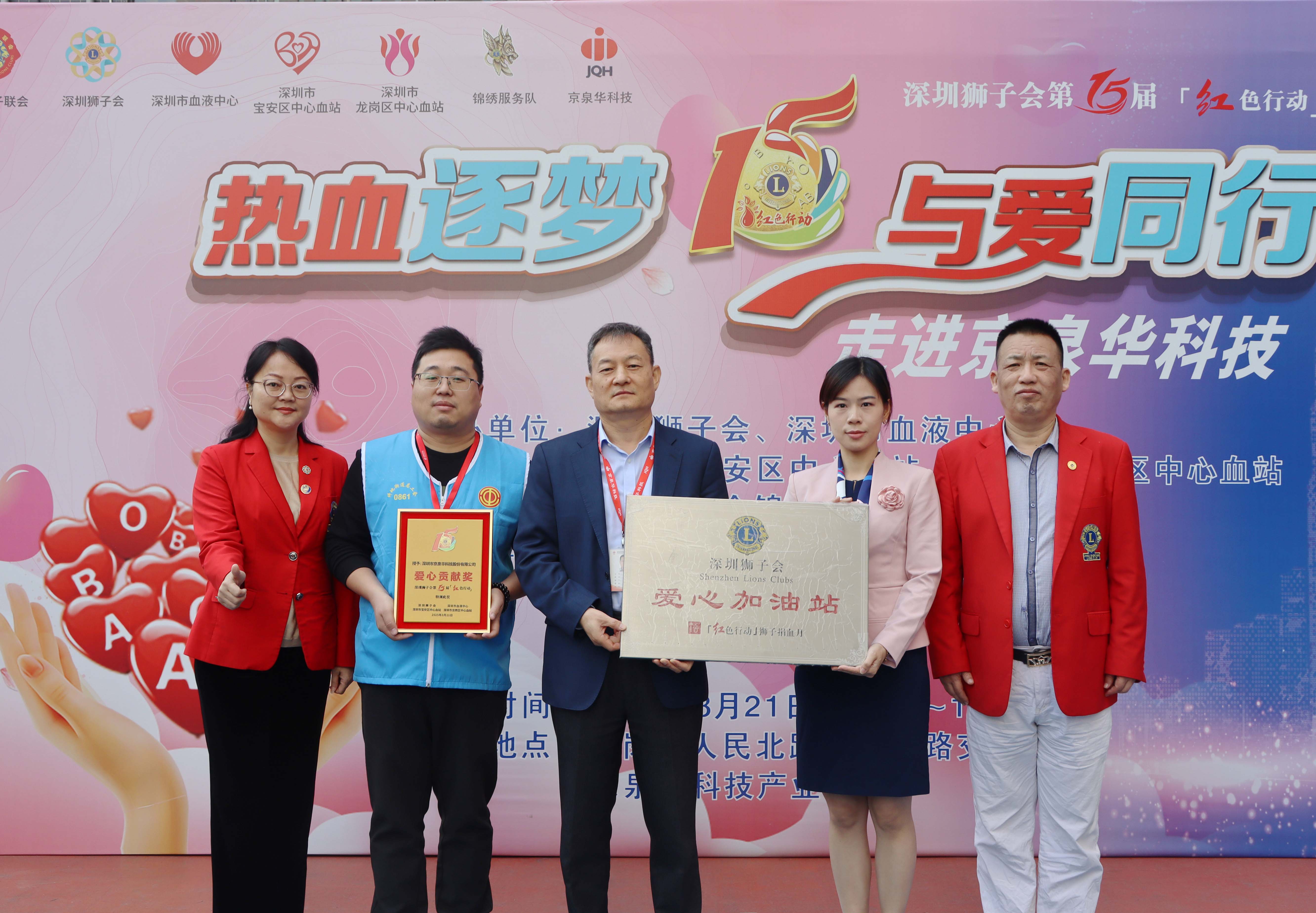 ��Ѫ�������밮ͬҵ���ŵ�88�Ƽ���ҵ԰��չ������Ѫ�