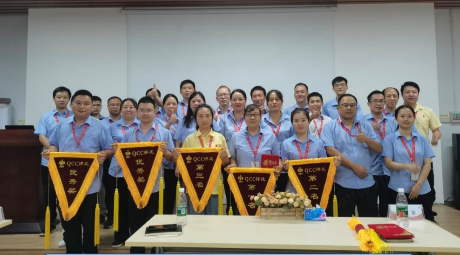 �۽�Ʒ�������Ⱥ��Ⱥ�����ơ�2024���Դ�ŵ�88��һ��QCC�Բ��ʵ��