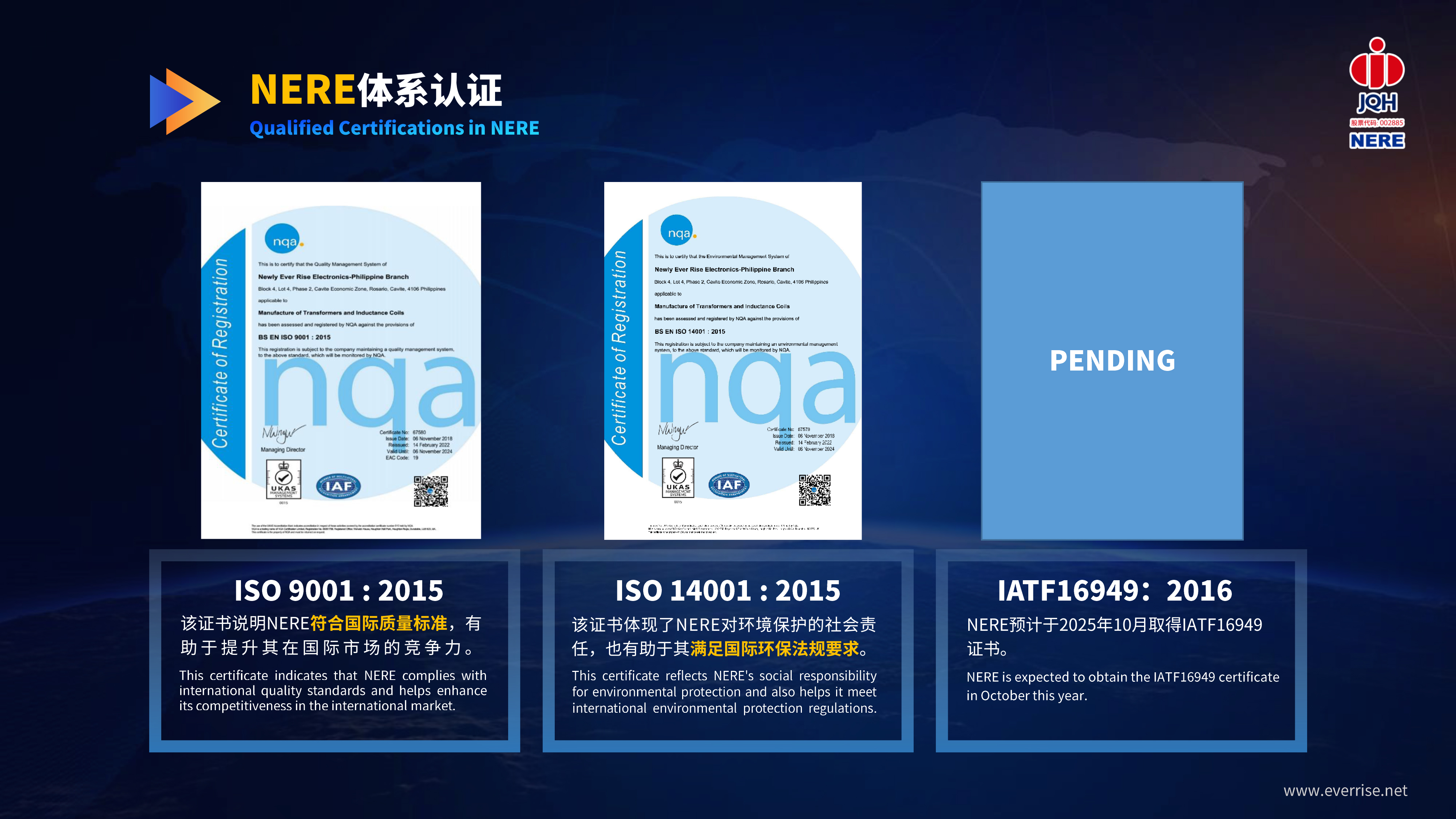 NERE PPT-���հ�06.06-4.jpg